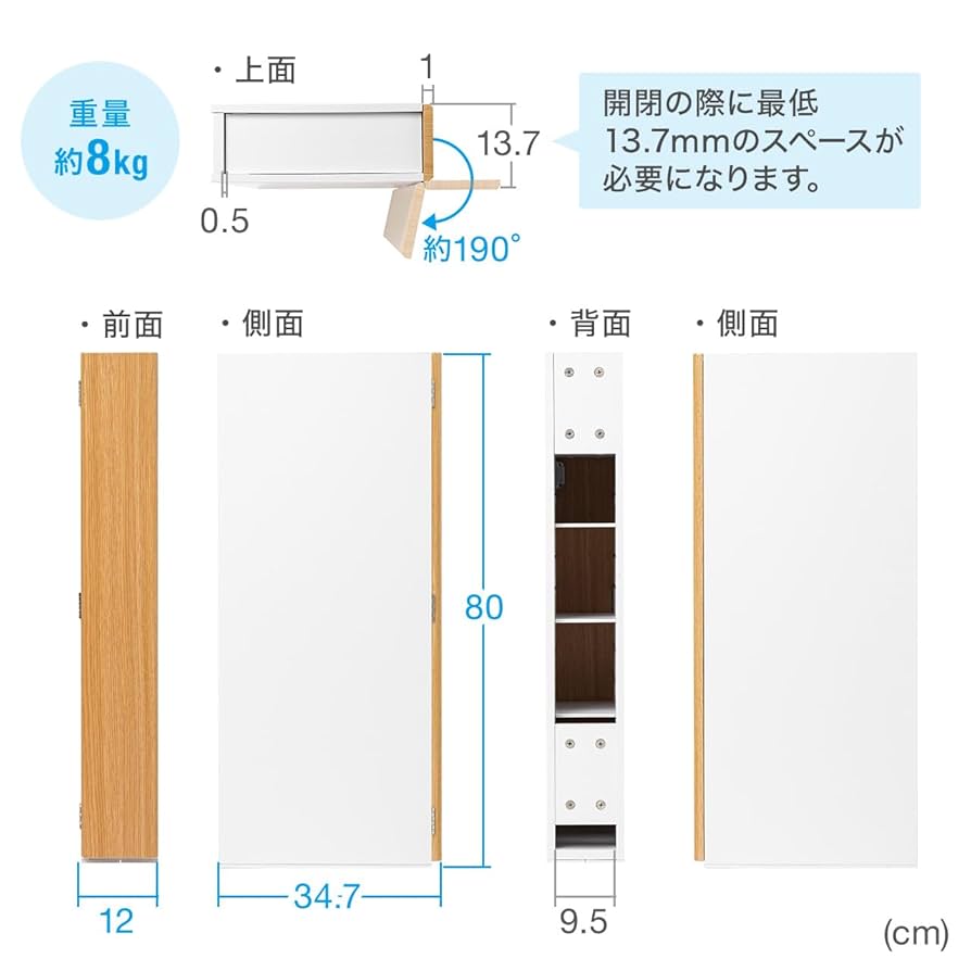 Amazon.co.jp: サンワダイレクト 隙間収納ラック スリム 幅12cm